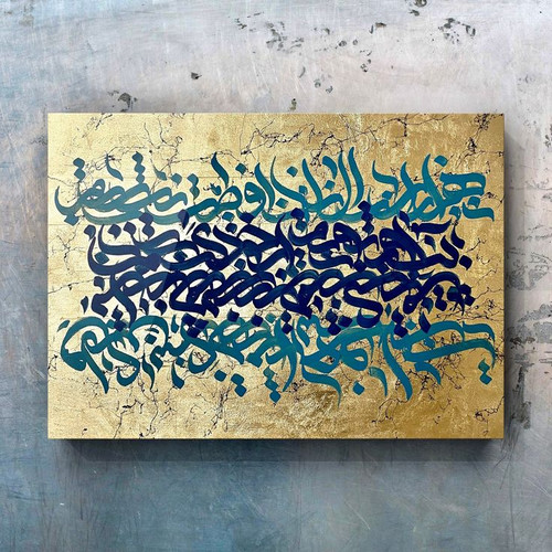 تابلو کالیگرافی ۱۲۰*۸۰ کد ۴۰۸۹ هنر دست