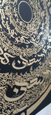 تابلو کالیگرافی هنر دست 80*۸۰ کد 5755